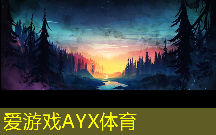 爱游戏ayx,塑胶跑道该咋清理