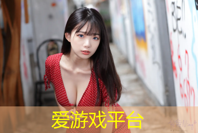 爱游戏ayx,新余复合塑胶跑道工程