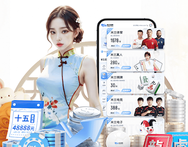 hth官网 乒乓球台内处理